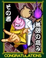 BHT Completion Card - 04.PNG