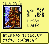 AncientTreeofEnlightenment-DM2-JP-VG.png (2 KB) AncientTreeofEnlightenment-DM2-JP-VG