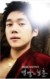 Song Chang Ui3