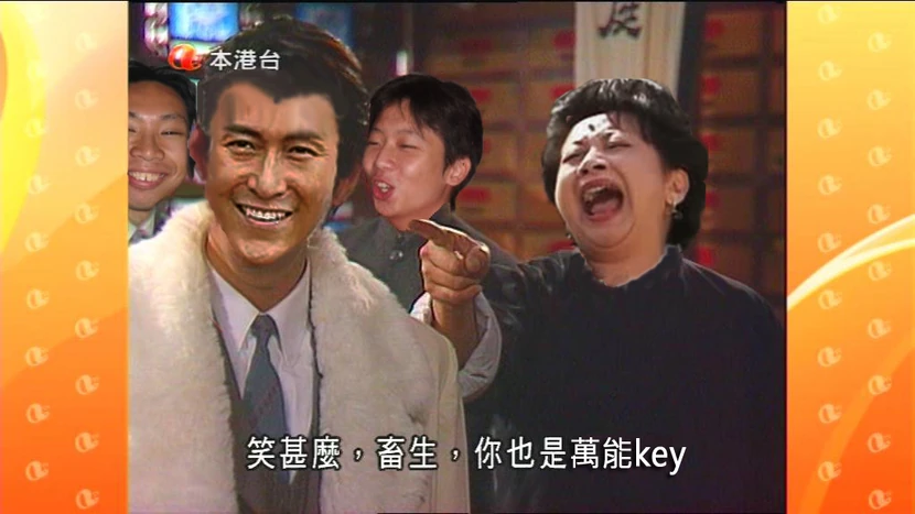 http://images1.wikia.nocookie.net/__cb20101021044749/evchk/images/thumb/0/0a/Keyn.jpg/830px-Keyn.jpg