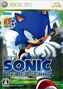 Sonic The Hedgehog (2006) - Box Artwork - Japan Front - (1)