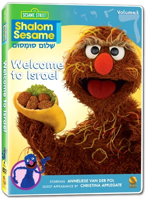Shalom2010V1.jpg
