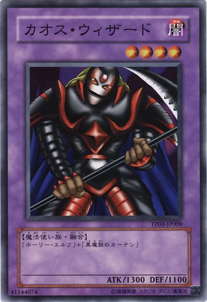 KamionwizardTP03-JP-C.jpg