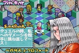SNS pegasus-jpn