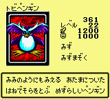 FlyingPenguin-DM2-JP-VG.png (2 KB) FlyingPenguin-DM2-JP-VG