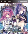 Agarest2