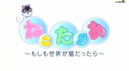 Belarus Neko Eyecatch
