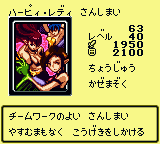 HarpieLadySisters-DM2-JP-VG.png (2 KB) HarpieLadySisters-DM2-JP-VG
