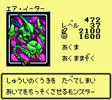 AirEater-DM2-JP-VG
