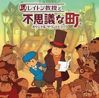CuriousVillageCD.jpg
