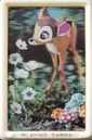 Bambi
