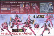 HG Ahead Sakigake Manual Spread