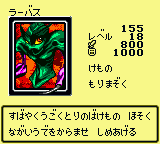 Larvas-DM2-JP-VG.png (2 KB) Larvas-DM2-JP-VG