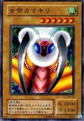 EmpressMantis-SM-JP-C