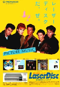 Being followed song duran duran duran