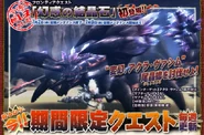Vashimu promotion