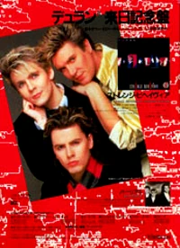 Duran duran strange behaviour poster