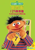 123countwithmehkdvd