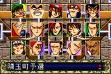 DDM GammonPreliminaries.jp