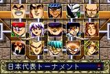 DDM JapanRepTournament.jp