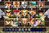 DDM Pharaoh’sTreasureCup.jp