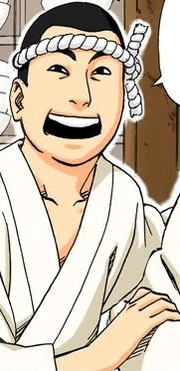Matsu