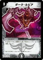 Dmc53-2