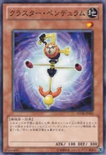 CosmicCompass-STOR-JP-C