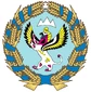 Coat of arms of Altai / Altay