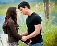 Twilight3 1280x1024