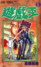 YugiohOriginalManga-VOL09-JP