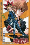 YGODDuel025