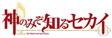 Logo wiki
