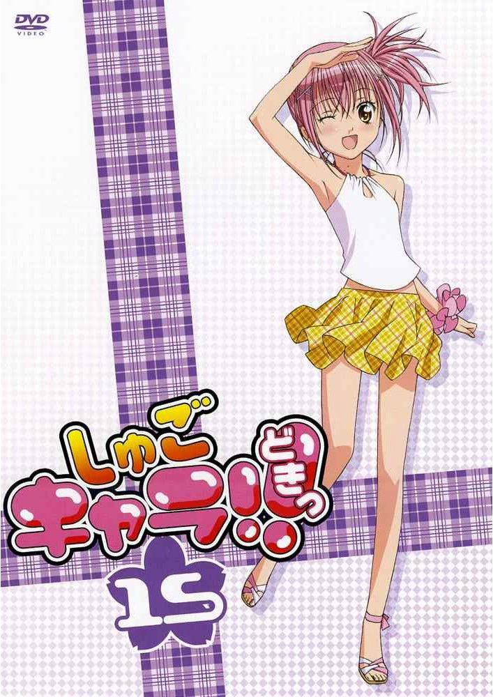 shugo chara doki qwiki shugo chara doki qwiki