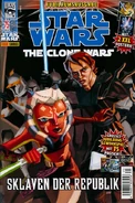 Star Wars 75