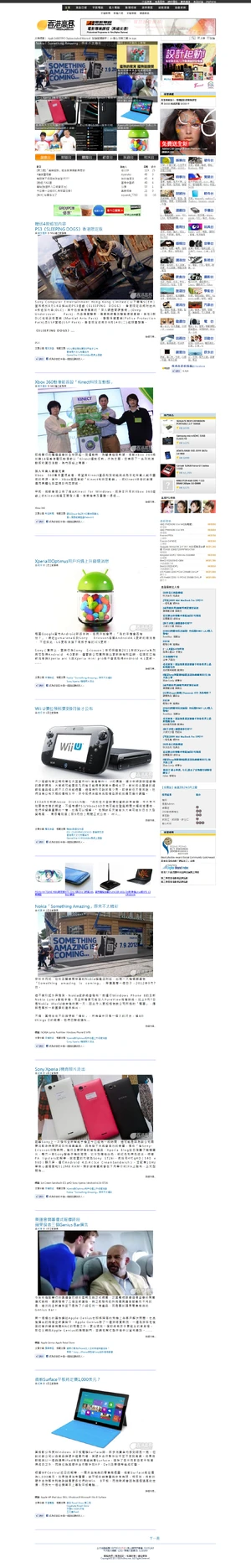 Hkgoldencap20091016.png