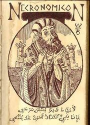 Abdul Alhazred