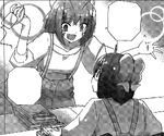 Apolo and Kanon