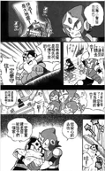ShadowFamily