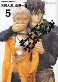 Volume 5