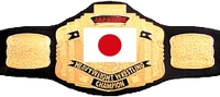 Japanese Title Render
