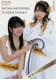 89256 Momusu 142 411lo