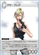 FFTCG-AyaBrea.PNG