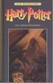 DK-HP5 2nd edition.jpg
