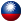 Icon-taiwan-22x22.png