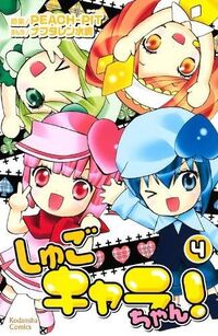 Volume4