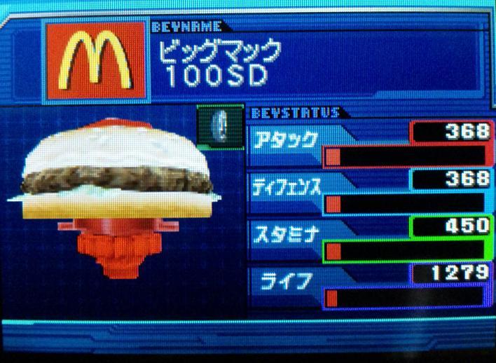 Beyblade Big Mac