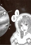 Sky Eclipse0