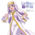 Chikaigoto SukoshiDakeMouIchido-CaseSpine.png