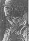 Ch5cover